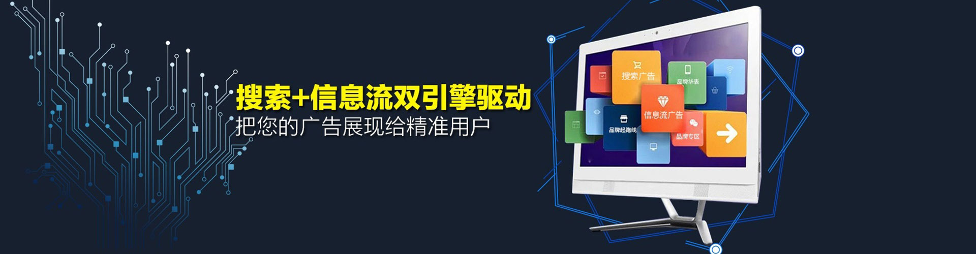 永登百度竞价运营